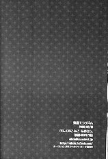 - Kichiku Moralism