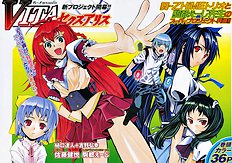 Vita Sexualis Chapters 1-2[ENG]