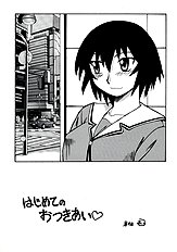 Kagura Mania