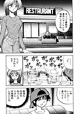 [JAP] On a Pet Doll