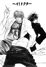 Hey! Doctor Chapter 2 ENG