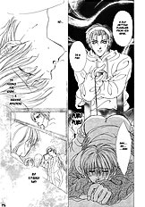 Hitomi No Honne