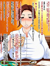 [Hamasei] Mature office fuck with senior OL