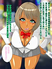 Incredible big tits, blowjob hentai archive