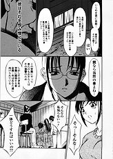 [Psycho] Seifuku Ana - The Uniform with Flesh Hole