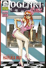 Ogenki Clinic Vol.3