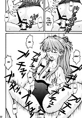 Asuka Trial 2