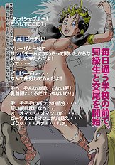 Amazing straight hentai archive