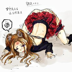 Kurokawa Otogi