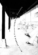 Kodomo No Iibun Vol.2