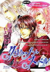 The Crimson Spell Ch. 8