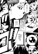 NAMI SOS!