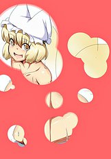 Suetsuki