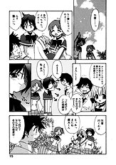 Momoiro inside