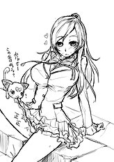 Kurokawa Otogi