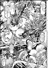MAMARERU RISACHAN