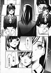 [Psycho] Seifuku Ana - The Uniform with Flesh Hole