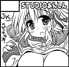 Studio Relief