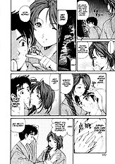 Virgin Na Kankei 1
