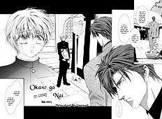 Okane Ga Nai Vol.1