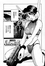 [JAP] Sperm Target