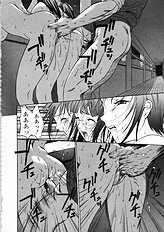 [Psycho] Seifuku Ana - The Uniform with Flesh Hole