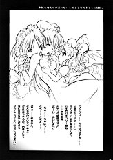 kajin komusume chuuka na pai pai