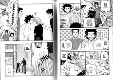 Dash Natsume Isaku