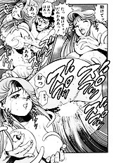 NAMI SOS!