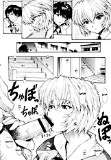 N2 Bomb! (Neon Genesis Evangelion) [Sick Boys] [ENG]