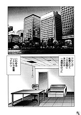 [JAP] Jelly Beans