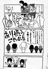 [Psycho] Seifuku Ana - The Uniform with Flesh Hole