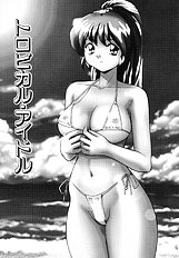 [JAP] Sperm Target