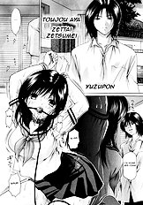 Ichigo 120% Zettai Zetsumei Vol. 2 (ichigo 100% [strawberry 100%]) [tecchitecchi (yuzupon)][ENG]