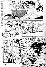 Tentaikansoku