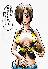 Anusuzuk