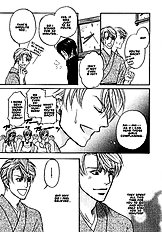 Yome Ni Konai Ka Vol.2