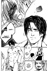 Ikenai Otoko Vol.1