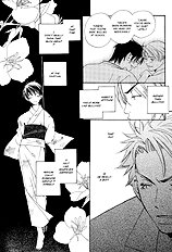 Kodomo Wa Tomaranai Vol.1
