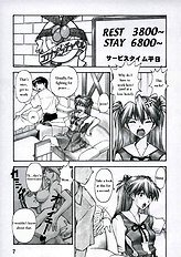 ASUKA TRIAL