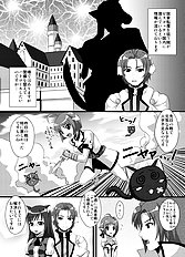 Ryunosuke