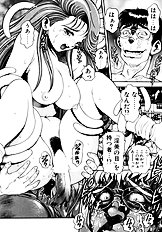 NAMI SOS!