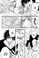 Katekyo Vol.3