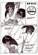 Kimikiss - Ketu Kiss