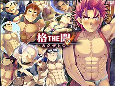 Yaoi images set 026