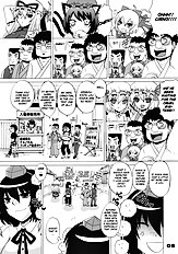 Kyah! Ijiwaru Na Kazesan[ENG]