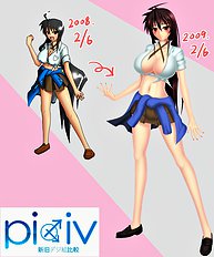 Harumi