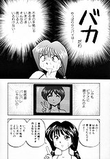 [JAP] Sperm Target