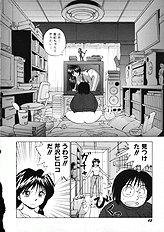 [JAP] Kuikomi Scanties