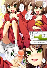 Mito De Dasu Hazudatta Hon